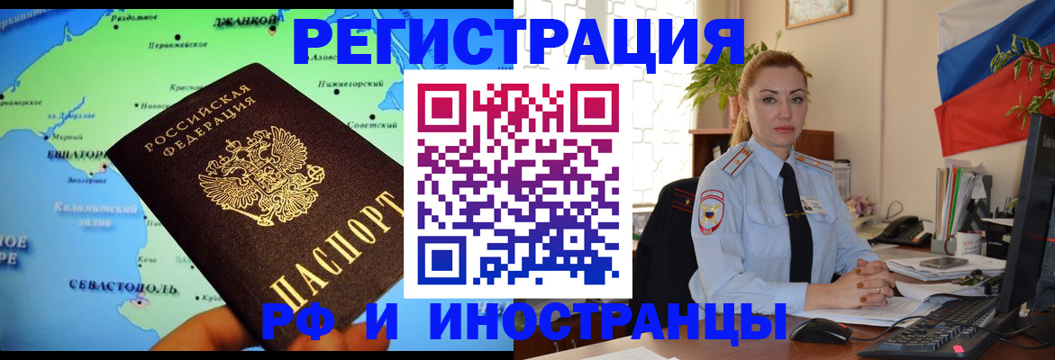 пропишу в квартире в Белово